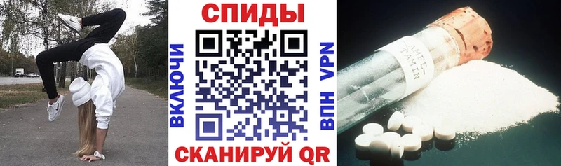 АМФЕТАМИН VHQ  МЕГА ССЫЛКА  Касимов 