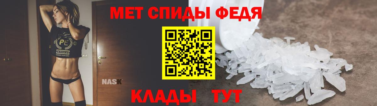 Амфетамин 97% Касимов