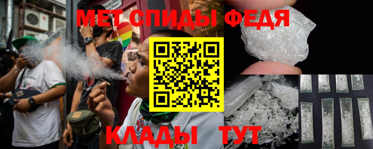 Амфетамин VHQ  Вход с VPN  АМФ  Касимов 