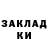 Альфа ПВП крисы CK Feruza Salaeva