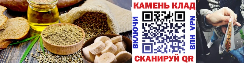 Cannafood марихуана  KRAKEN зеркало  Касимов 