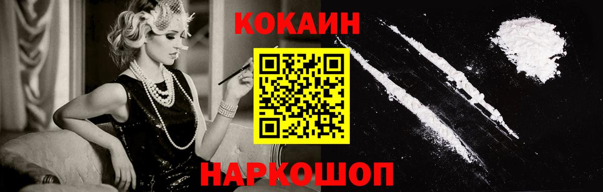 Cocaine Боливия Касимов