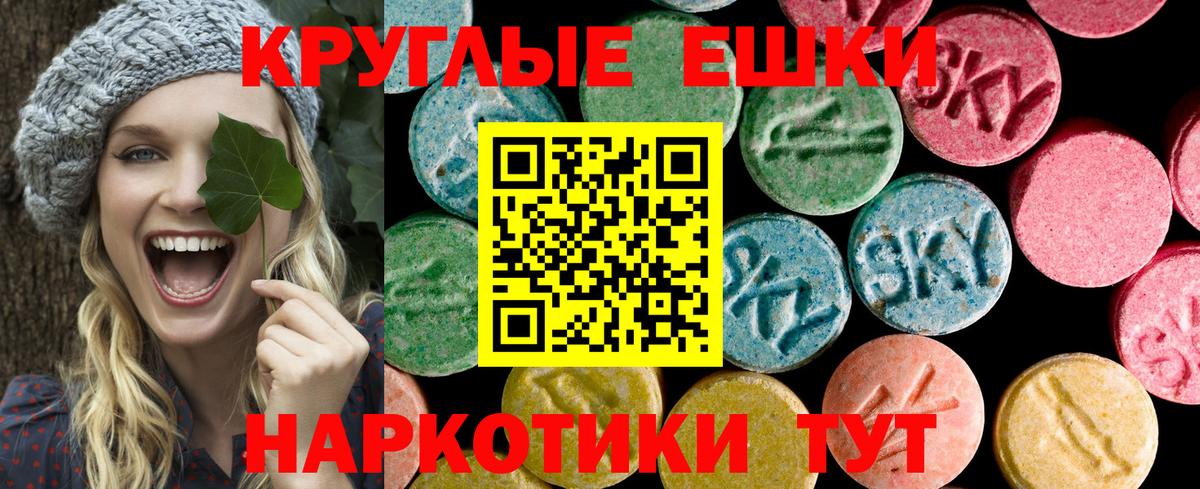МДМА  Касимов  Канабис  Вход с VPN  МЕФ   ГАШИШ 