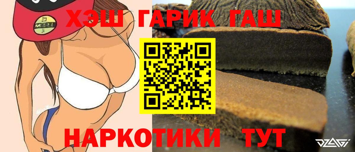 ГАШИШ hashish Касимов