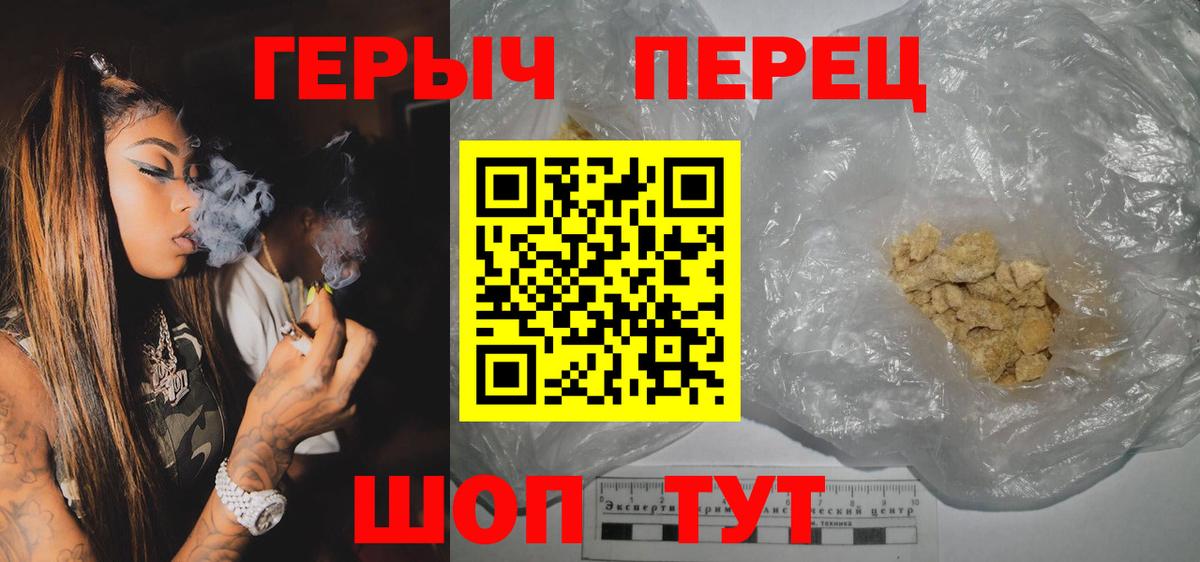 Касимов  Героин VHQ  Героин  Вход с VPN 