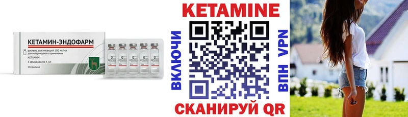 где купить   ОМГ ОМГ ссылка  КЕТАМИН ketamine  Касимов 