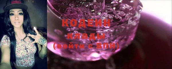 не бодяженный Инта