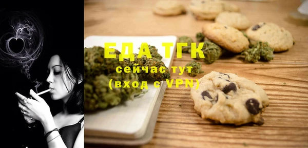 мефедрон Сафоново