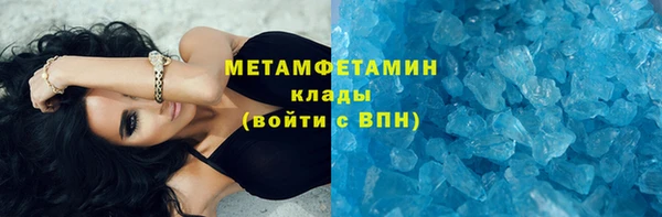 не бодяженный Инта