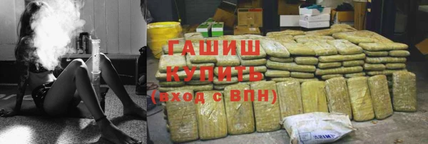 мяу мяу кристалл Инсар