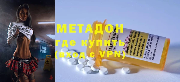 мяу мяу кристалл Инсар