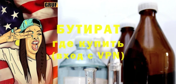 дурь Иннополис