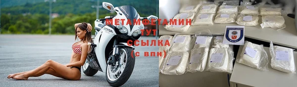 мяу мяу кристалл Инсар