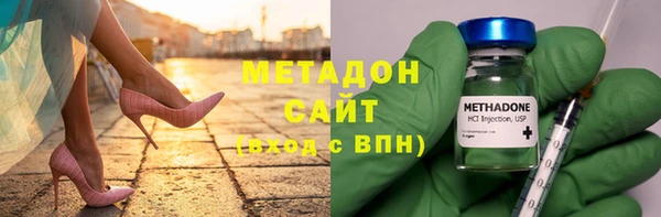 не бодяженный Инта