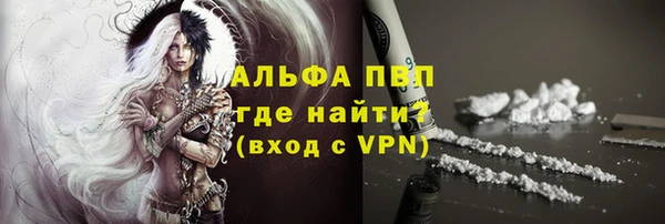 не бодяженный Инта