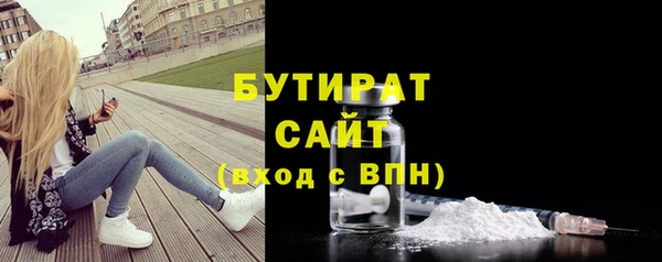 мяу мяу кристалл Инсар
