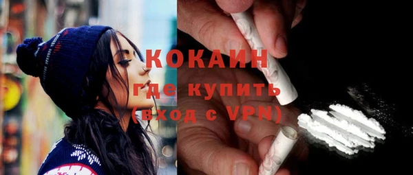 не бодяженный Инта