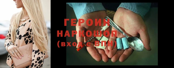 мяу мяу кристалл Инсар