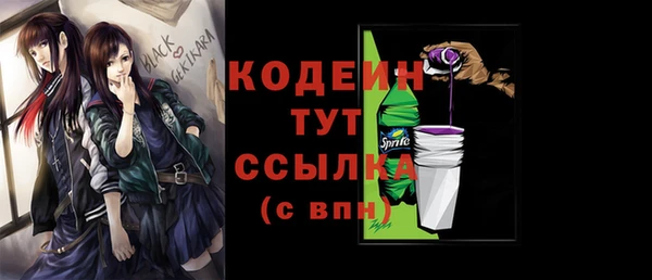мяу мяу кристалл Инсар