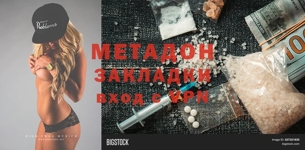 не бодяженный Инта