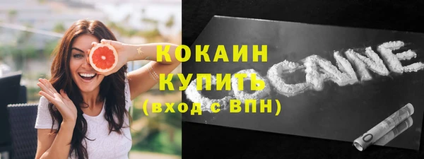 не бодяженный Инта