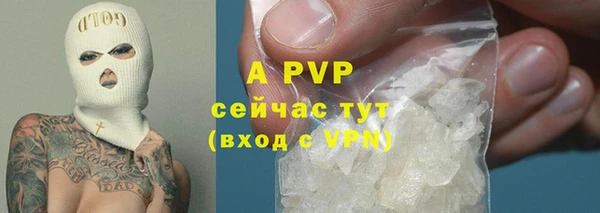 мяу мяу кристалл Инсар