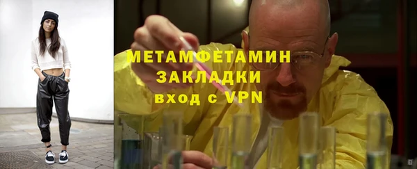 не бодяженный Инта