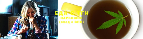 мяу мяу кристалл Инсар