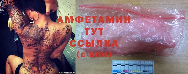 мяу мяу кристалл Инсар