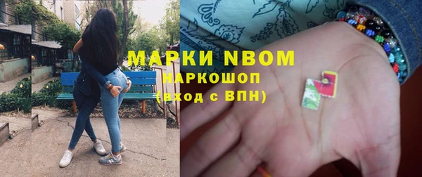 мяу мяу кристалл Инсар