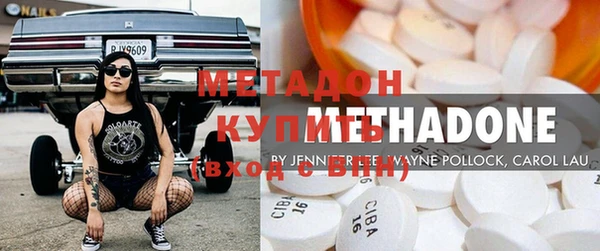 не бодяженный Инта