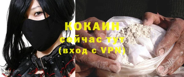 мяу мяу кристалл Инсар