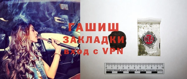 мяу мяу кристалл Инсар