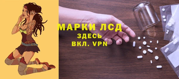 мяу мяу кристалл Инсар