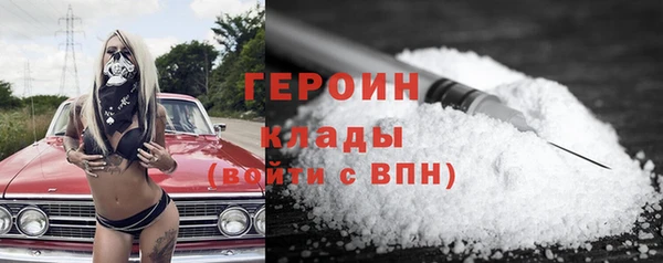 мяу мяу кристалл Инсар