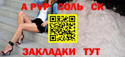 спиды Жуковский