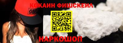 спиды Жуковский
