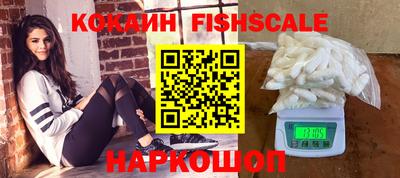 спиды Жуковский