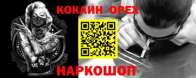 твердый Заволжье