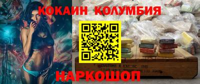 спиды Жуковский