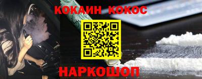 твердый Заволжье