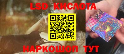 спиды Жуковский