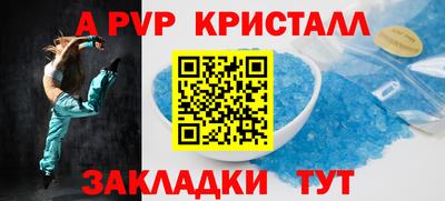 спиды Жуковский