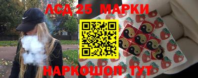 спиды Жуковский