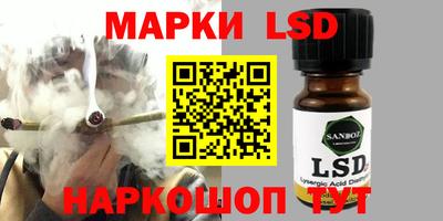 спиды Жуковский