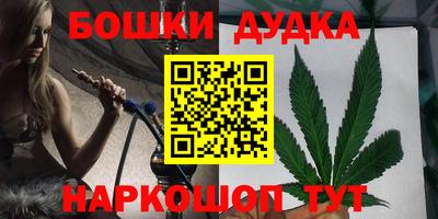 спиды Жуковский