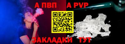 спиды Жуковский