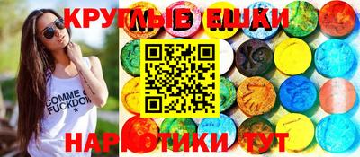 спиды Жуковский