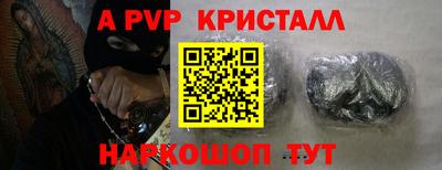 a pvp Заводоуковск