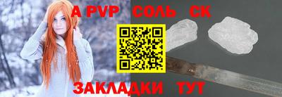 a pvp Заводоуковск